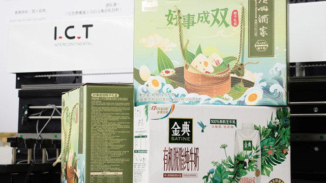 smt machine_副本 smt maskine_副本