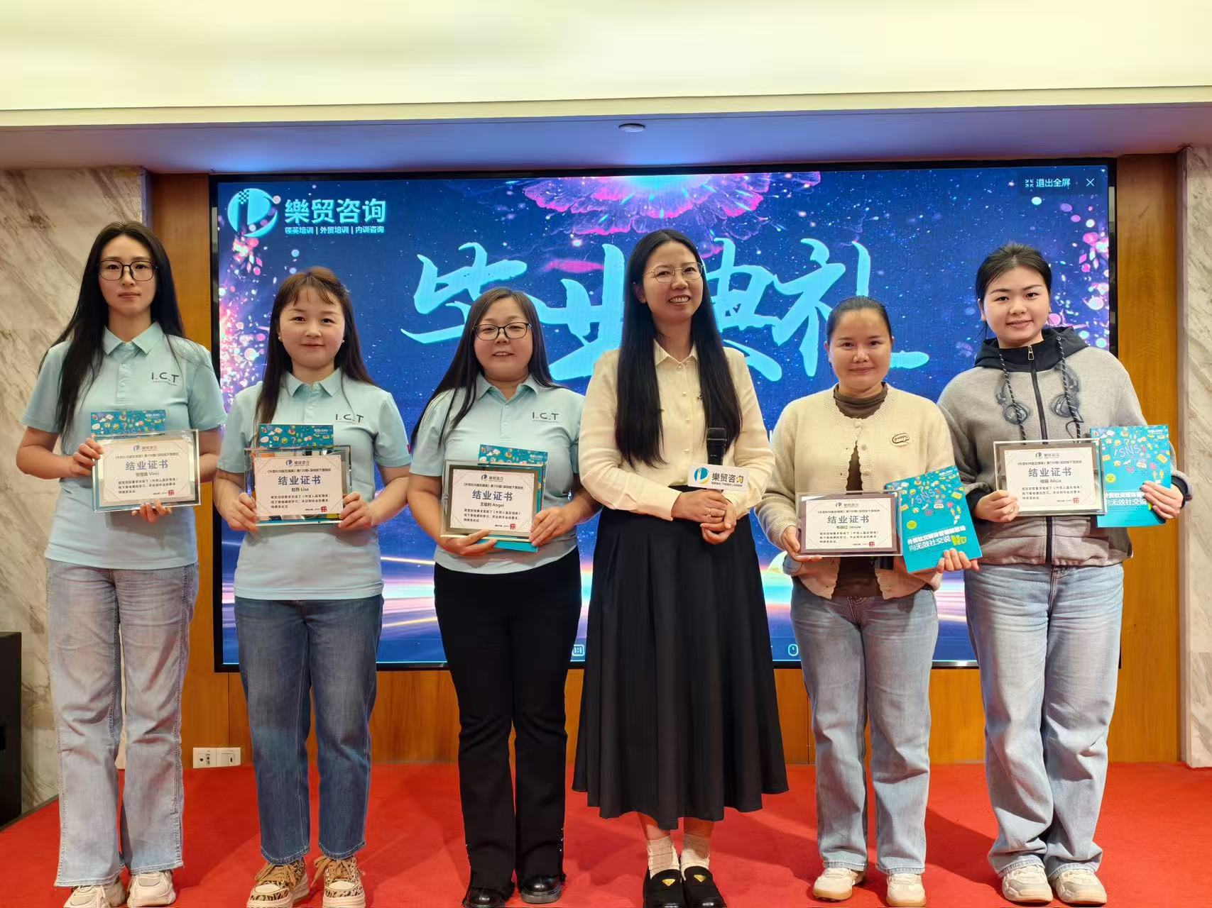 IKT-løsningstræning