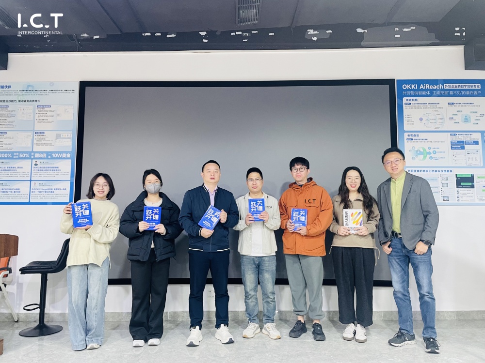 I.C.T management training IKT-lederuddannelse