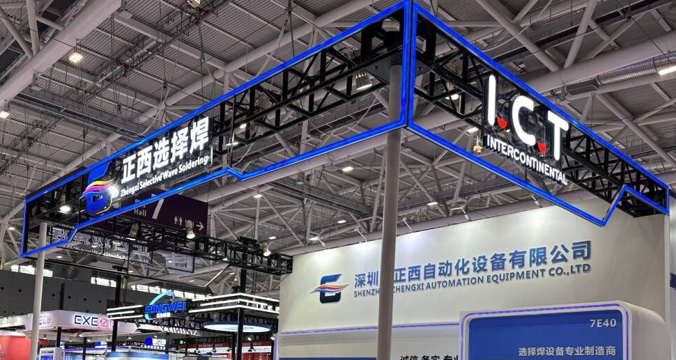 IKT på Nepcon Asia Exhibition 2023