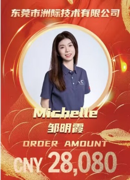 Michelle