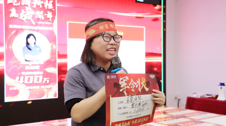 2025 marts Alibaba Sales Circle 1