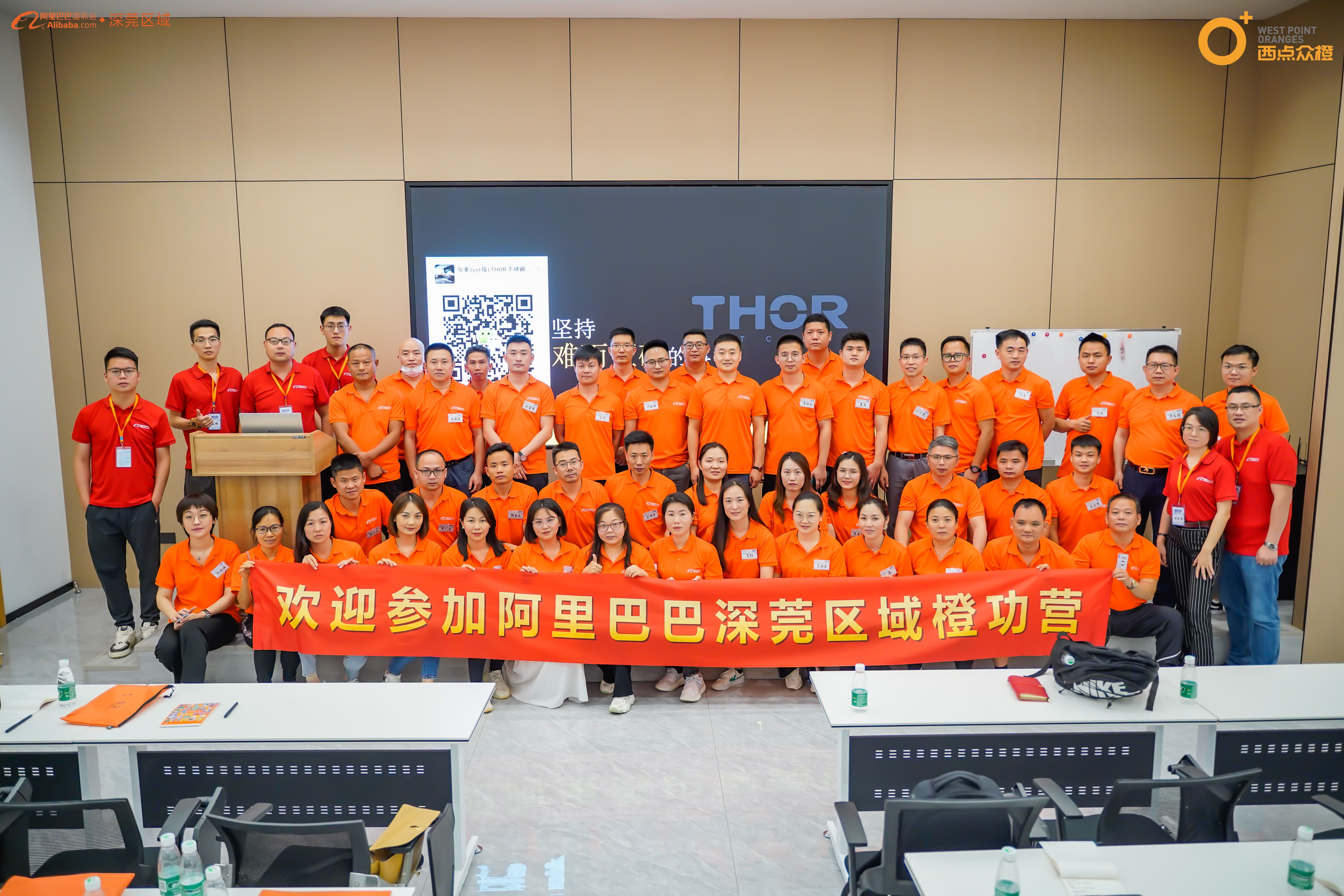 SMT Maskinfabrikant 00