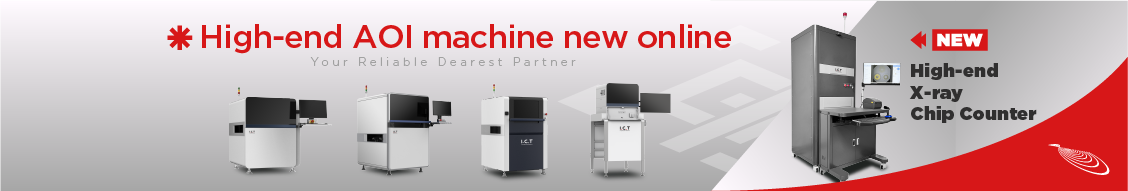 smt AOI og røntgen tæller