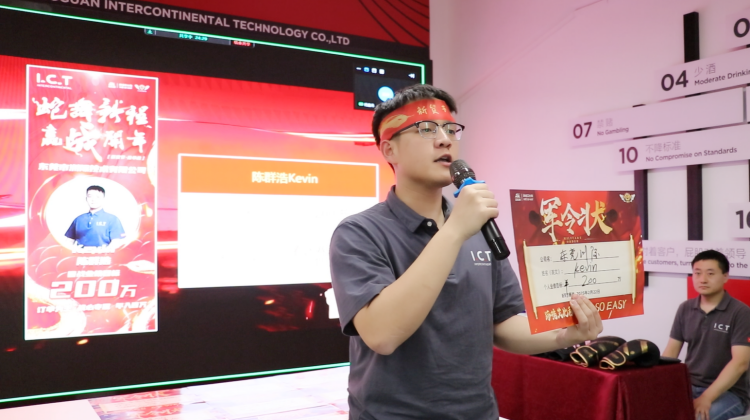 2025 marts Alibaba Sales Circle 2