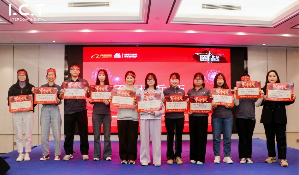 2025 marts Alibaba Sales Circle PK