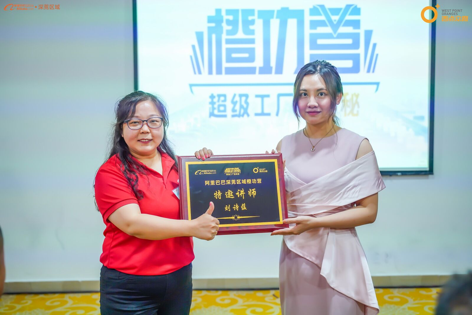 SMT-maskinefabrikant 04