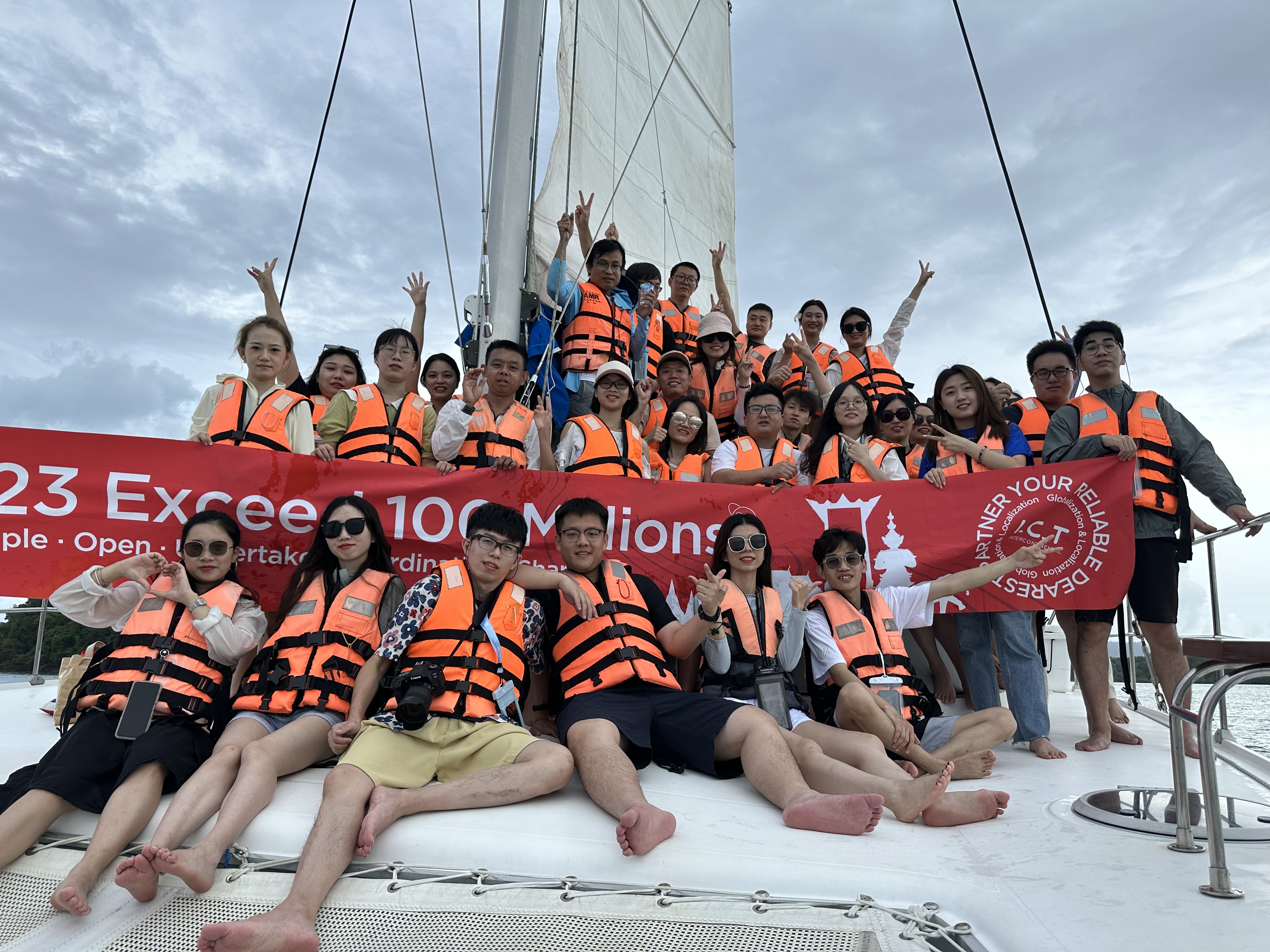 IKT på Coral Island