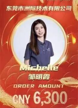 Michelle Europe-Smt perifere enheder 6300 RMB