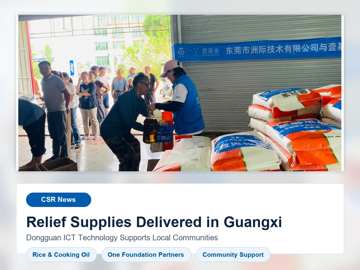 dongguan-ikt-teknologi-donerer-hj&aelig;lpeforsyninger-til-ber&oslash;rte-landsbyer-i-guangxi.webp